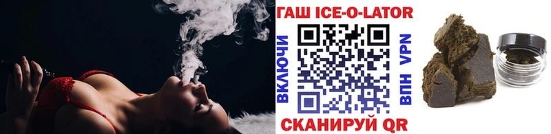 Купить Багратионовск Каннабис АМФ Cocaine Гашиш МЕФ