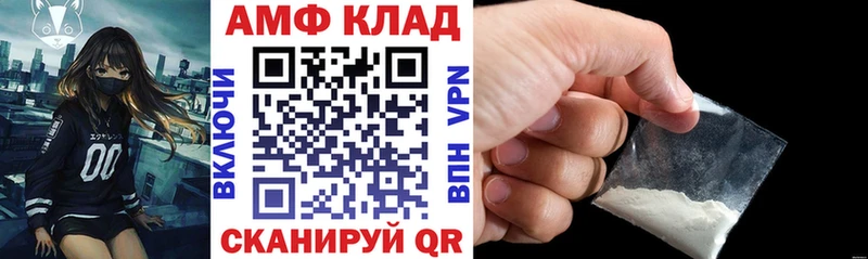 АМФ Premium  Багратионовск 