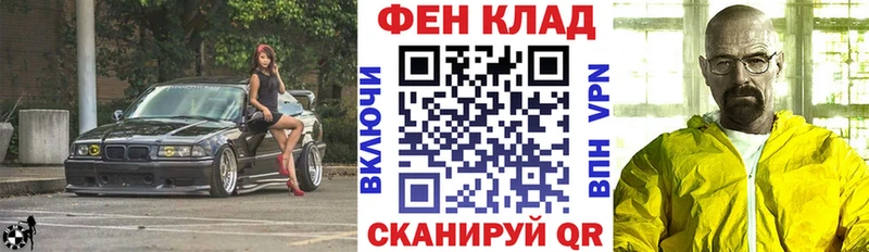 Amphetamine 97% Багратионовск