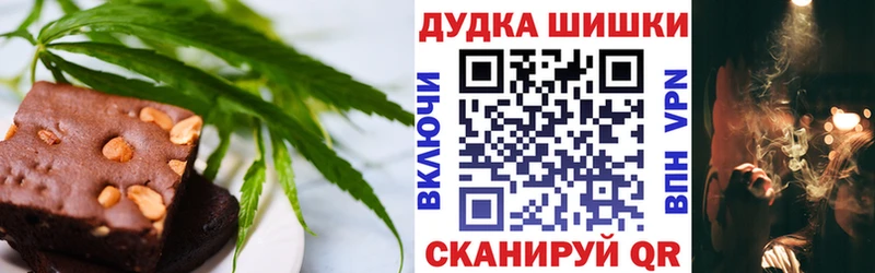 Cannafood марихуана  OMG маркетплейс  Багратионовск  как найти  