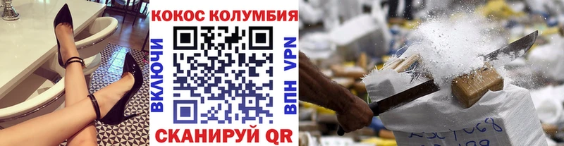 Cocaine 98%  где можно купить   Багратионовск 
