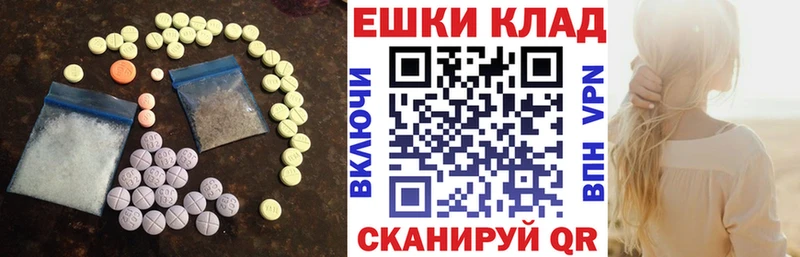 Ecstasy louis Vuitton KRAKEN ссылка Багратионовск