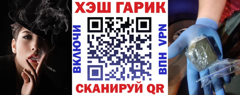 ГАШИШ 40% ТГК  Багратионовск 