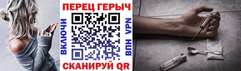 гидра зеркало  Багратионовск  Героин Афган 