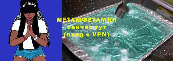 каннабис Щучье