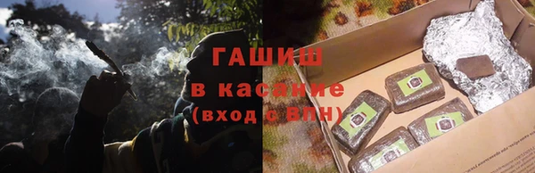 мефедрон мука Соль-Илецк
