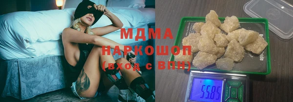 каннабис Белая Холуница