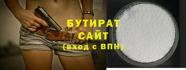 прущая мука Щигры