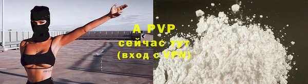 каннабис Щучье