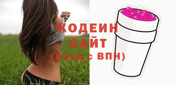 каннабис Белая Холуница