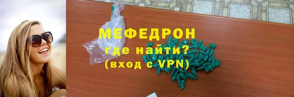 мяу мяу мука Соликамск
