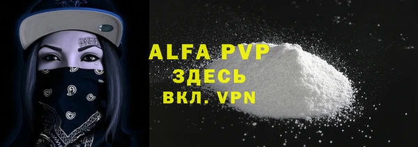 apvp Бежецк