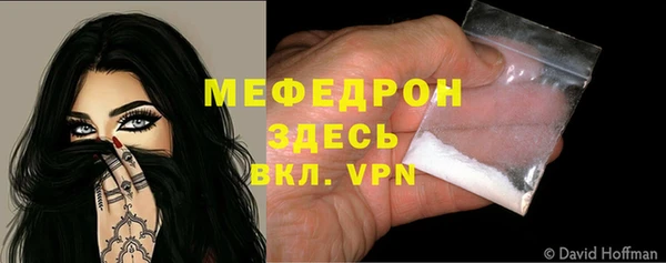 каннабис Щучье