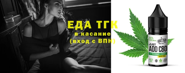 прущая мука Щигры
