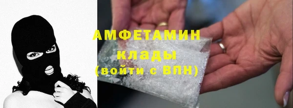 COCAINE Вяземский