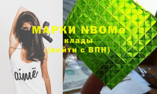 каннабис Щучье