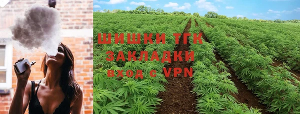 каннабис Щучье