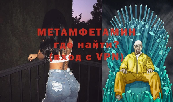 тгк Щёлкино