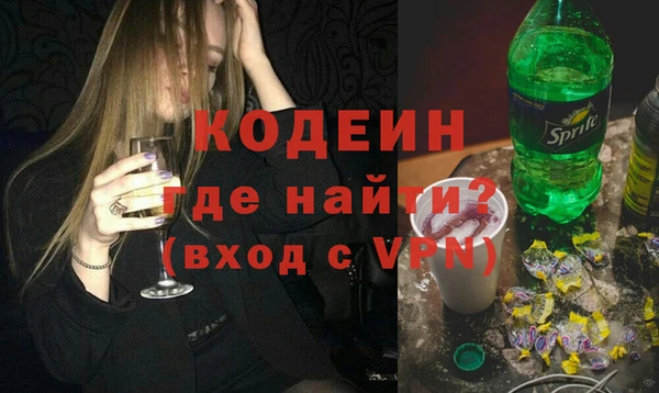 ПСИЛОЦИБИНОВЫЕ ГРИБЫ Вязьма