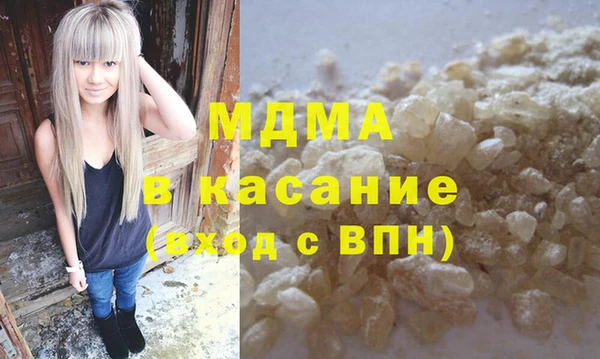 стаф Шали