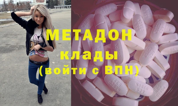 героин Солнечногорск