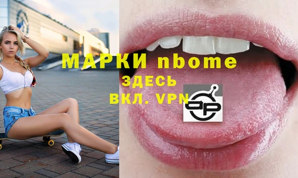 apvp Бежецк