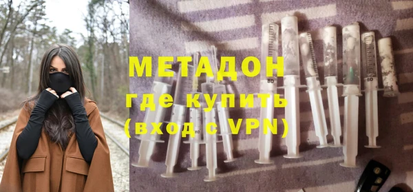 каннабис Белая Холуница