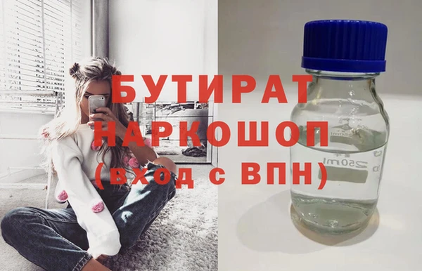 стаф Шали