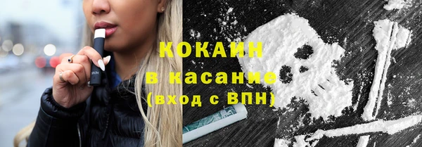 кокаин VHQ Шарыпово