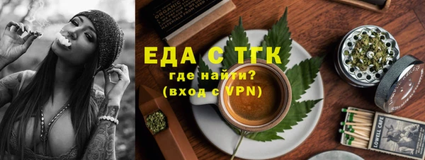 прущая мука Щигры