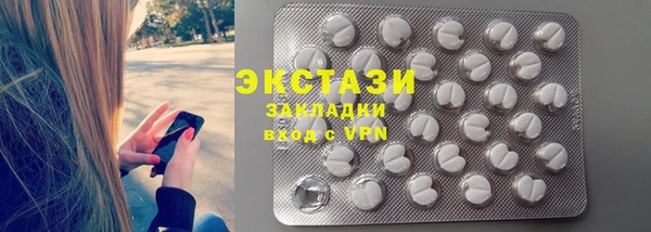 каннабис Белая Холуница