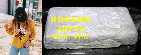каннабис Белая Холуница