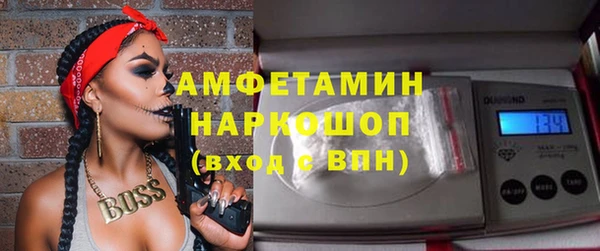 кокаин VHQ Шарыпово