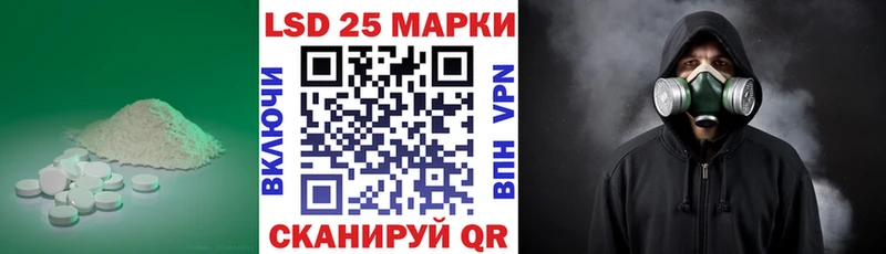 hydra ССЫЛКА  Багратионовск  Лсд 25 экстази ecstasy  купить наркотики цена 