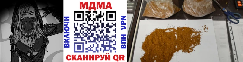 даркнет сайт Багратионовск МДМА crystal