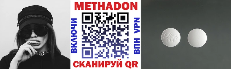 кракен онион  Багратионовск  МЕТАДОН кристалл  что такое  