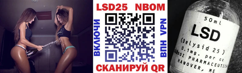 Марки N-bome 1,5мг  Багратионовск 