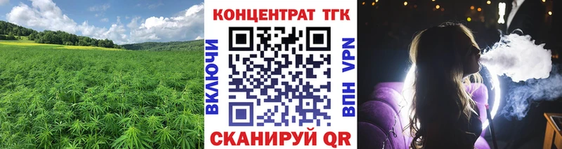 что такое   Багратионовск  ТГК Wax 