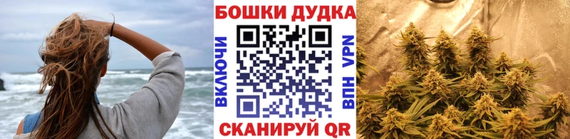 МАРИХУАНА THC 21%  Багратионовск 